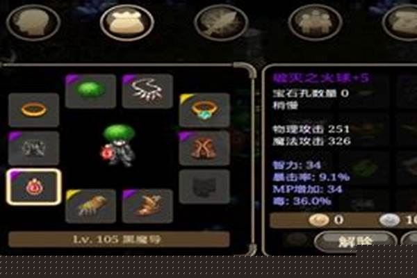 艾诺迪亚狂战士加点