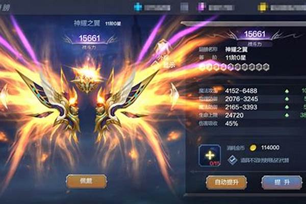 神战奇迹圣导师加点