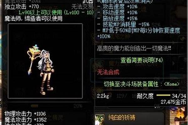 缔造者拿什么武器