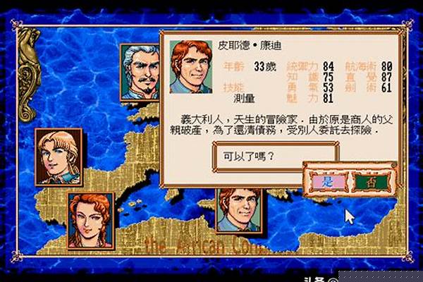约翰法雷尔攻略触发条件