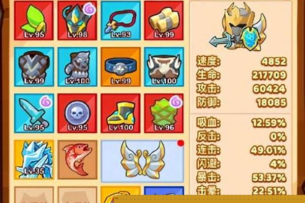 疯狂骑士团装备附魔攻略