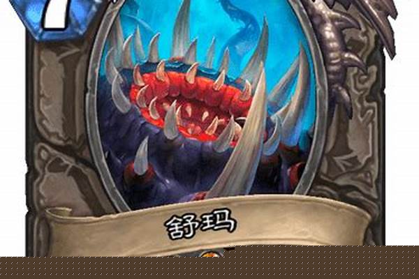 炉石传说巨龙降临橙卡