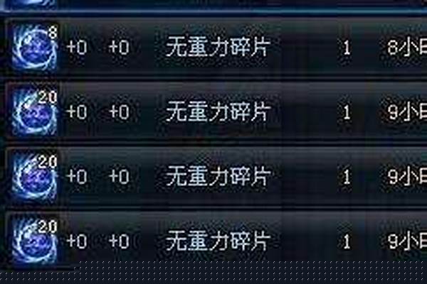 英雄的宿命怎么没了