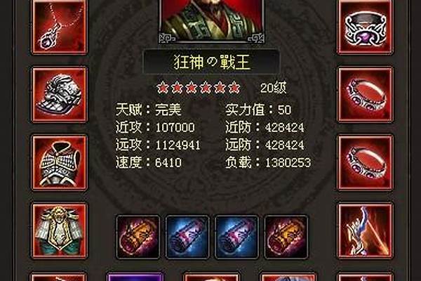 烽火战国英雄技能介绍
