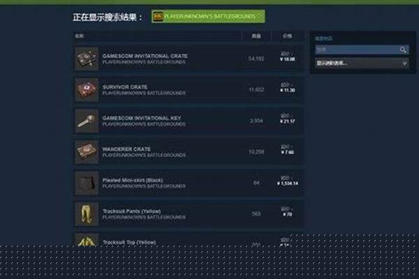 绝地求生宝箱怎么开好东西几率大