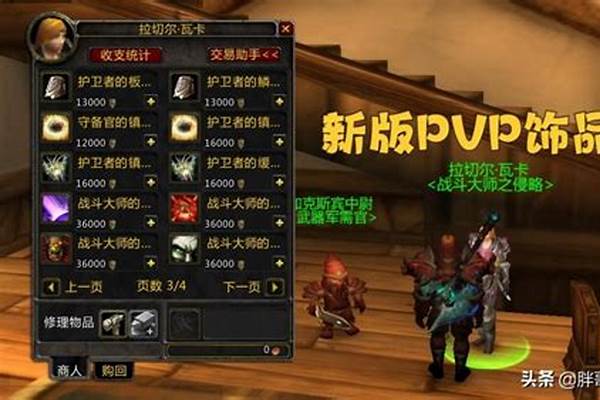 角斗士的决心是第几阶段出的