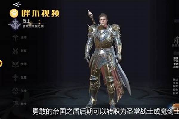 神魔大陆职业哪个厉害