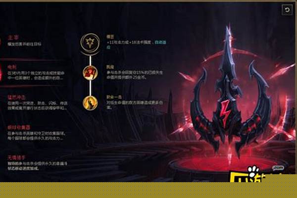 猴子天赋符文搭配