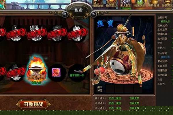 神武官职仙尊每周扣多少