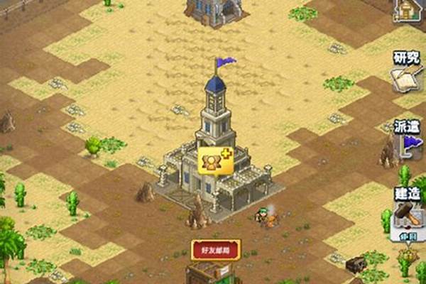 王都创世物抽奖安排