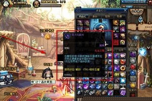 虚空魔石碎片在合成