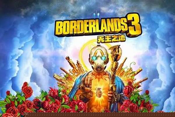 米诺斯主星怎么打