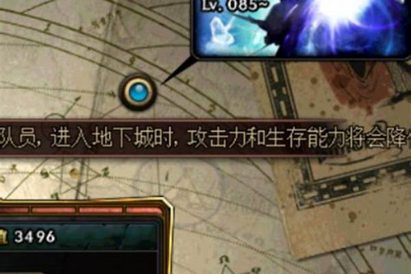 荒古的记忆碎片礼袋