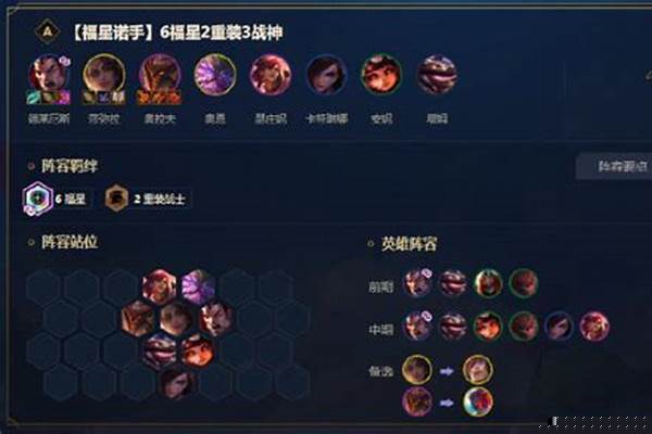 福星怎么玩自定义