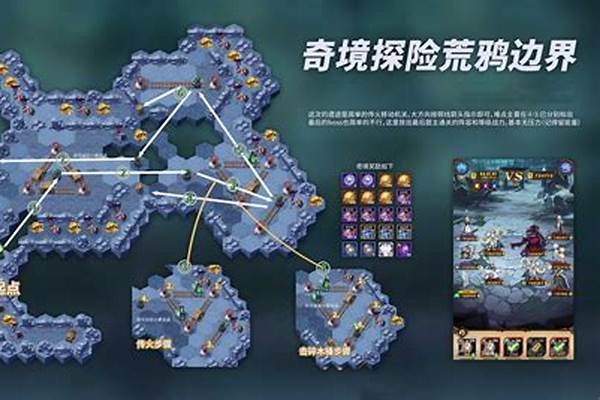 荒鸦边界攻略主神试炼