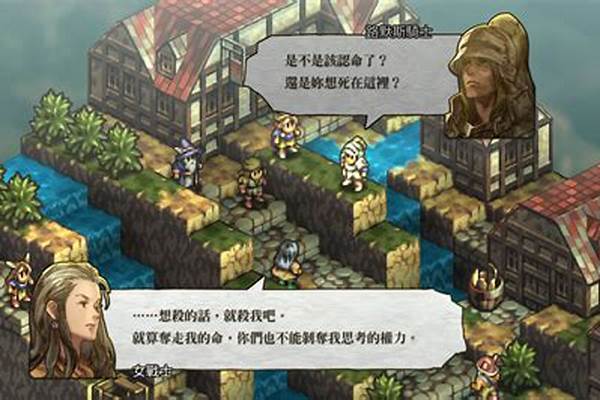 皇家骑士团攻略书