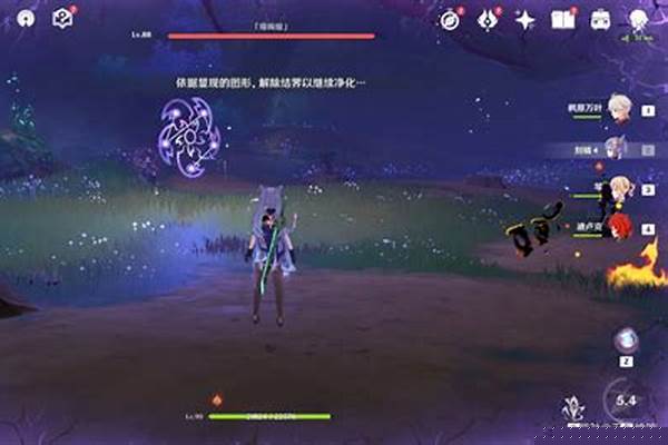 神樱大祓荒海解密