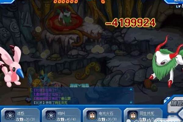 赛尔号启航魔狮迪露怎么打