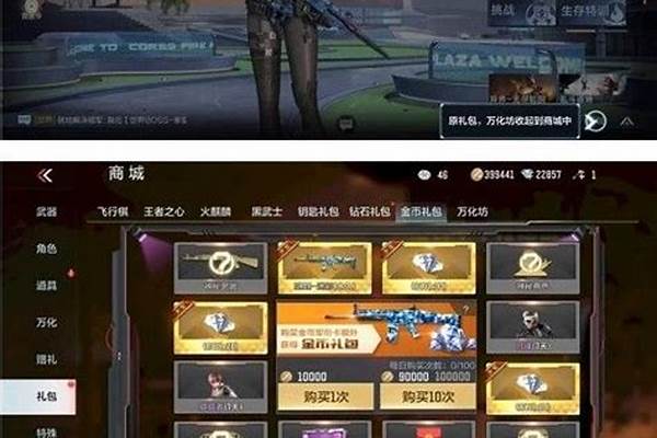 穿越火线抽奖在哪抽