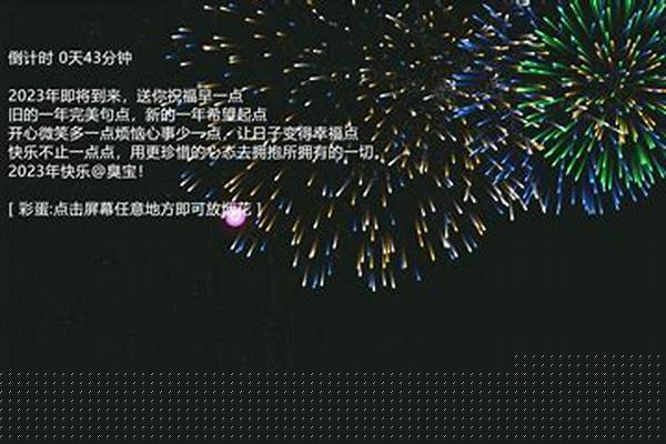烟花定制在哪里可以定做了