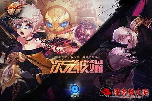 缔造者选什么武器