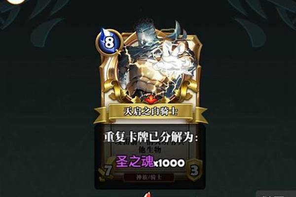 英灵召唤师不是停服了吗