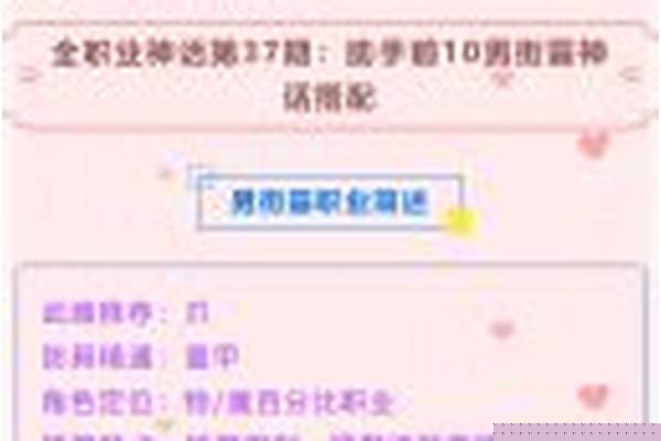 街霸什么武器精通
