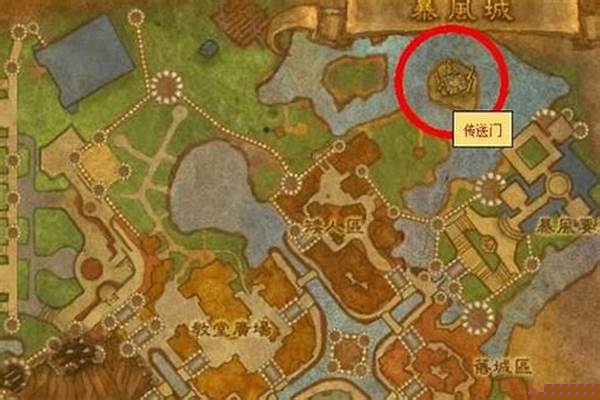 联盟怎么去暮光堡垒