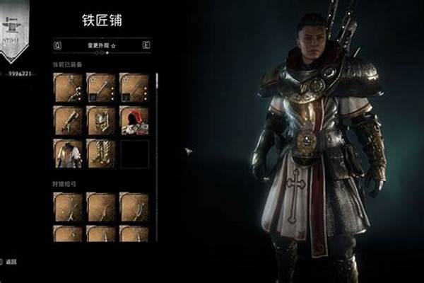 英灵殿怎么幻化装备