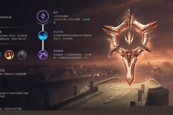 老鼠打野天赋怎么点