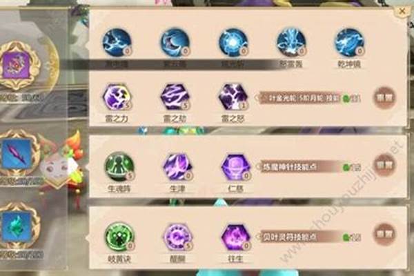 蜀门百花怎么加点