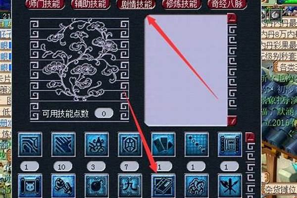 翰墨之道上限多少本