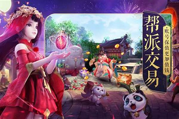 神雕侠侣各门派技能