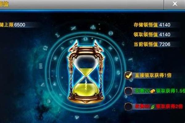 神魔大陆战士天赋怎么加