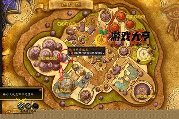 肯瑞托声望任务有哪些