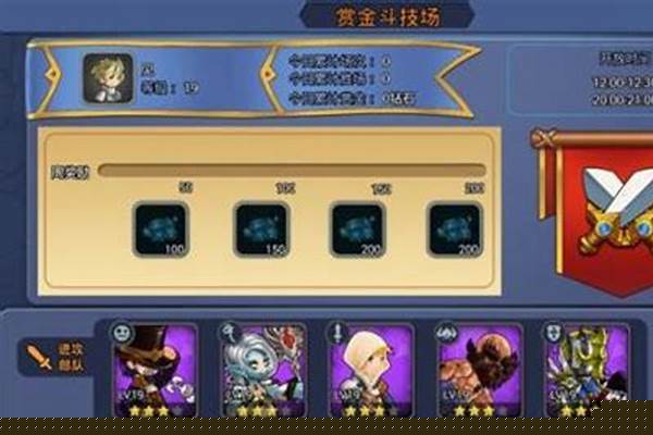 疯狂骑士团开箱子技巧