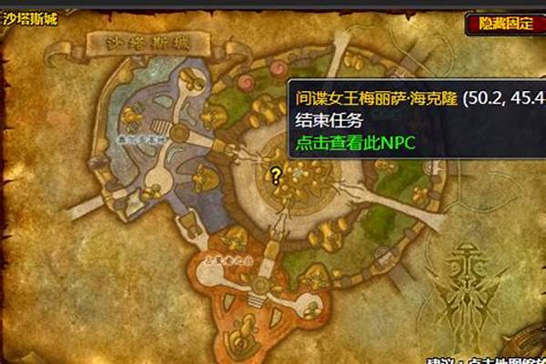白骨荒野占塔任务