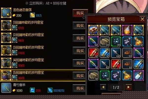 疾风之刃钓鱼能干啥