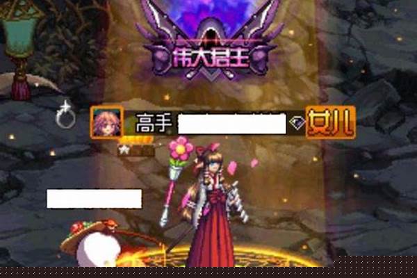 红玉多少层有神之宝箱