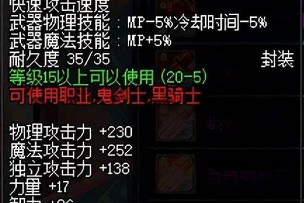裂创心灵之刃在哪里爆