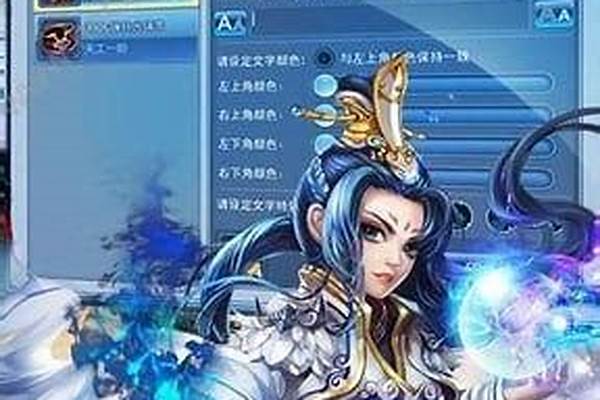 神雕侠侣隐藏成就