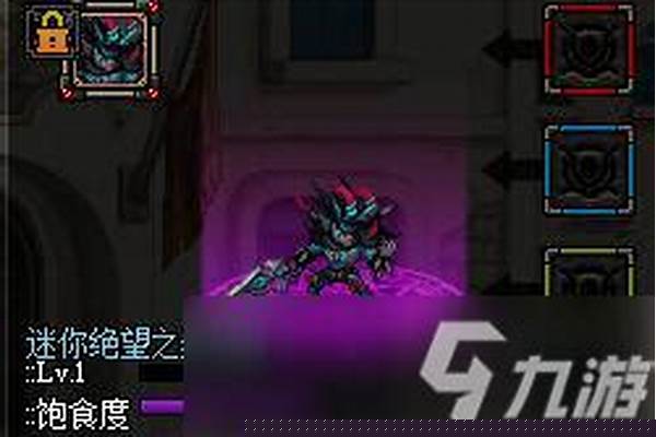 禁锢黑暗之光宠物有属性吗