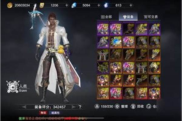 神魔大陆怎么获得装备