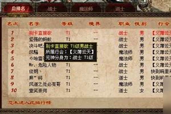 神武套装触发几率