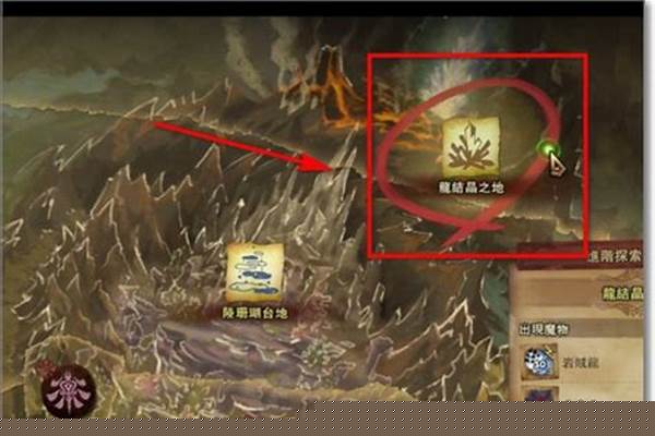 炎狱地狱火仍是必掉吗