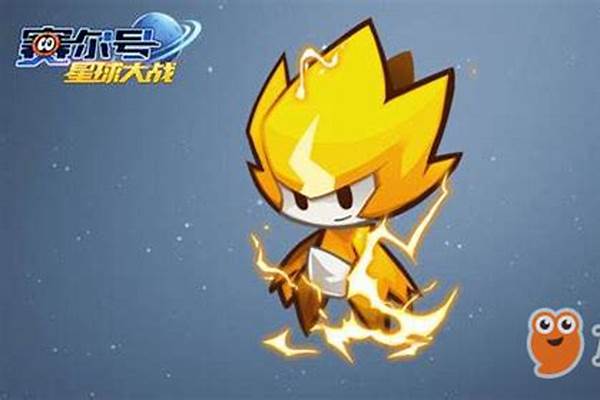 赛尔号雷神雷伊怎么打
