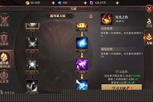 精灵盛典敏弓天赋加点顺序