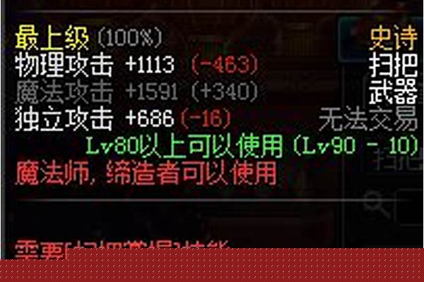 缔造者带什么类型武器