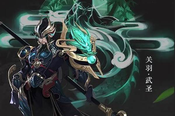 王者荣耀关羽武圣还会返场吗