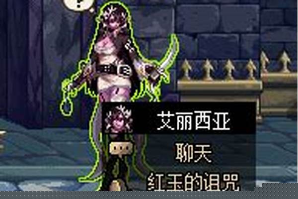 红玉诅咒古代神圣的宝箱